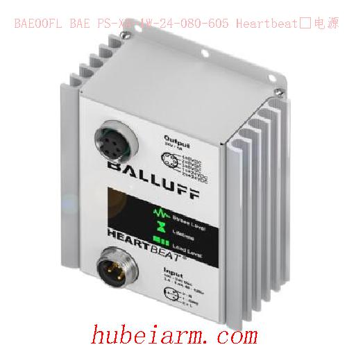 BAE00FL BAE PS-XA-1W-24-080-605 BALLUFF巴鲁夫 Heartbeat®电源