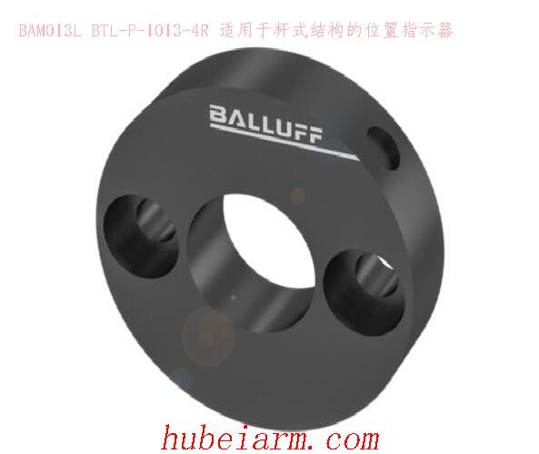 BAM013L BTL-P-1013-4R BALLUFF巴鲁夫 适用于杆式结构的位置指示器