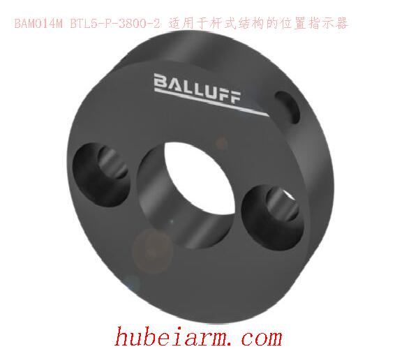 BAM014M BTL5-P-3800-2 BALLUFF巴鲁夫 适用于杆式结构的位置指示器