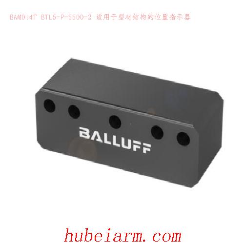 BAM014T BTL5-P-5500-2 BALLUFF巴鲁夫 适用于型材结构的位置指示器