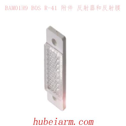 BAM01H9 BOS R-41 BALLUFF巴鲁夫 附件 反射器和反射膜