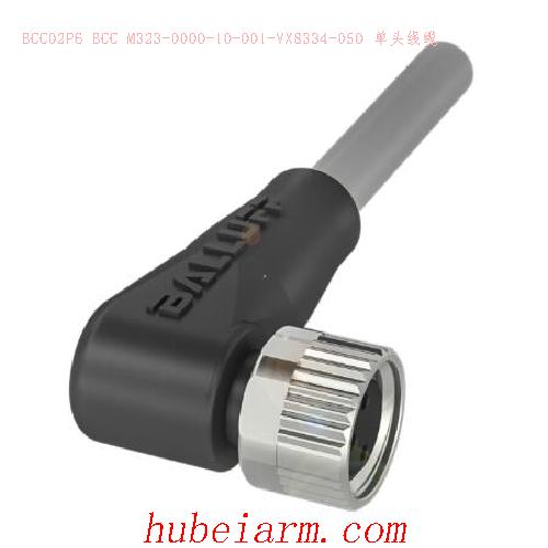 BCC02P6 BCC M323-0000-10-001-VX8334-050 BALLUFF巴鲁夫 单头线缆