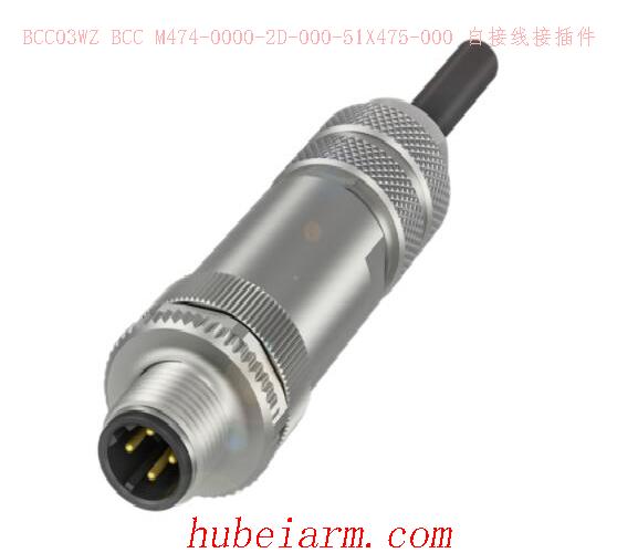 BCC03WZ BCC M474-0000-2D-000-51X475-000 BALLUFF巴鲁夫 自接线接插件