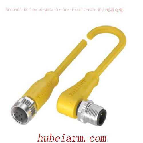 BCC05P0 BCC M415-M424-3A-304-EX44T2-020 BALLUFF巴鲁夫 双头连接电缆