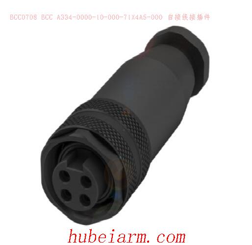 BCC0708 BCC A334-0000-10-000-71X4A5-000 BALLUFF巴鲁夫 自接线接插件