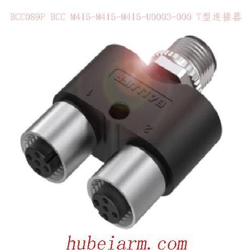 BCC089P BCC M415-M415-M415-U0003-000 BALLUFF巴鲁夫 T型连接器