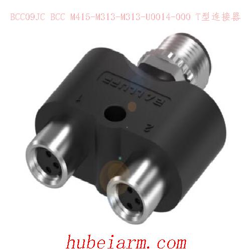 BCC09JC BCC M415-M313-M313-U0014-000 BALLUFF巴鲁夫 T型连接器