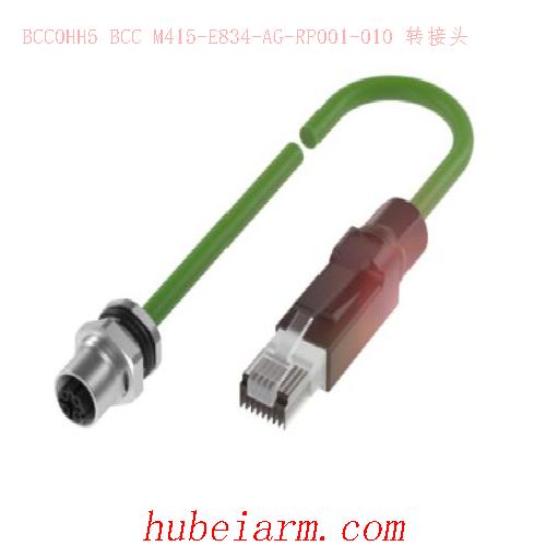 BCC0HH5 BCC M415-E834-AG-RP001-010 BALLUFF巴鲁夫 转接头