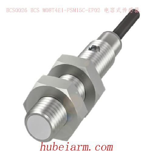 BCS0026 BCS M08T4E1-PSM15C-EP02 BALLUFF巴鲁夫 电容式传感器