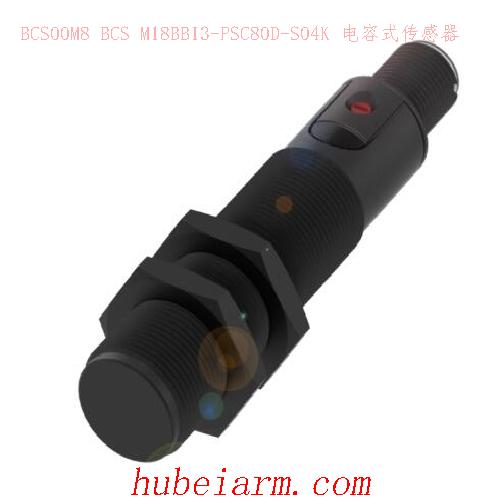 BCS00M8 BCS M18BBI3-PSC80D-S04K BALLUFF巴鲁夫 电容式传感器
