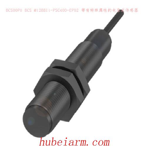 BCS00PU BCS M12BBI1-PSC40D-EP02 BALLUFF巴鲁夫 带有特殊属性的电容式传感器