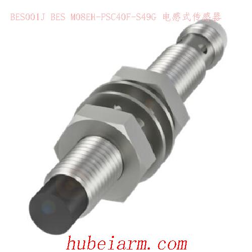 BES001J BES M08EH-PSC40F-S49G BALLUFF巴鲁夫 电感式传感器