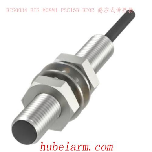 BES0034 BES M08MI-PSC15B-BP02 BALLUFF巴鲁夫 感应式传感器