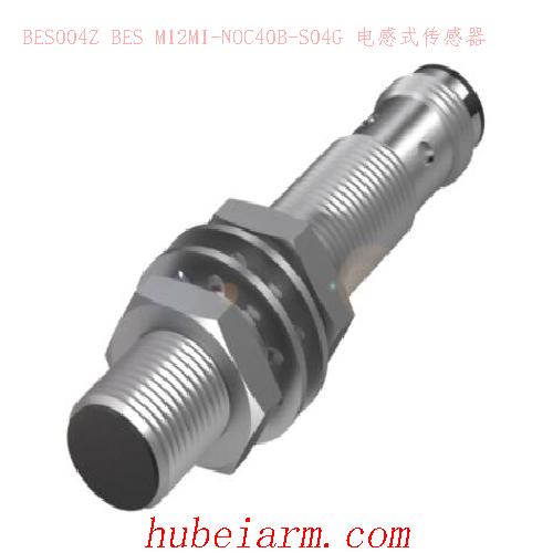 BES004Z BES M12MI-NOC40B-S04G BALLUFF巴鲁夫 电感式传感器