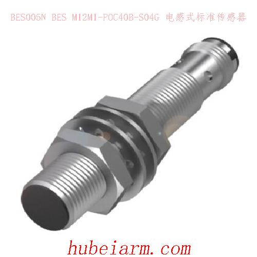 BES005N BES M12MI-POC40B-S04G BALLUFF巴鲁夫 电感式标准传感器