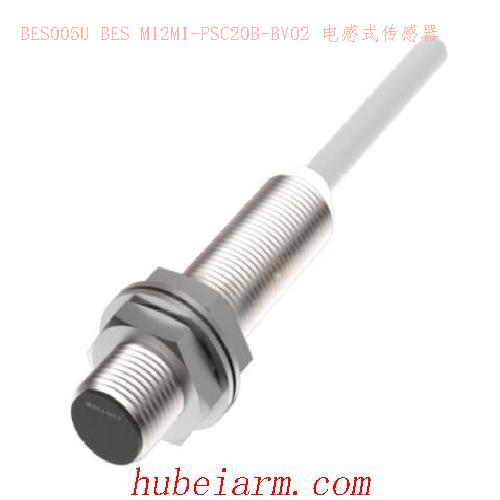 BES005U BES M12MI-PSC20B-BV02 BALLUFF巴鲁夫 电感式传感器