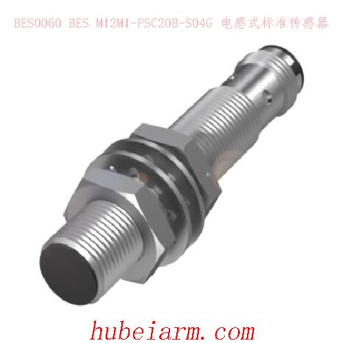 BES0060 BES M12MI-PSC20B-S04G BALLUFF巴鲁夫 电感式标准传感器