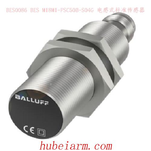 BES0086 BES M18MI-PSC50B-S04G BALLUFF巴鲁夫 电感式标准传感器