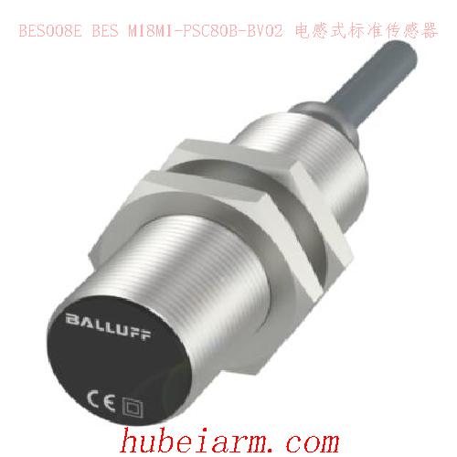 BES008E BES M18MI-PSC80B-BV02 BALLUFF巴鲁夫 电感式标准传感器