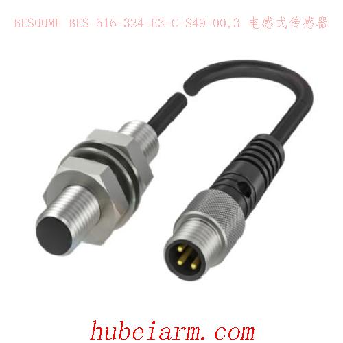 BES00MU BES 516-324-E3-C-S49-00,3 BALLUFF巴鲁夫 电感式传感器