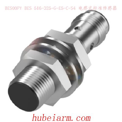 BES00PY BES 516-325-G-E5-C-S4 BALLUFF巴鲁夫 电感式标准传感器