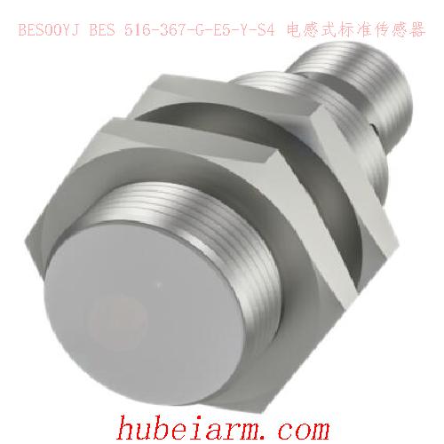 BES00YJ BES 516-367-G-E5-Y-S4 BALLUFF巴鲁夫 电感式标准传感器