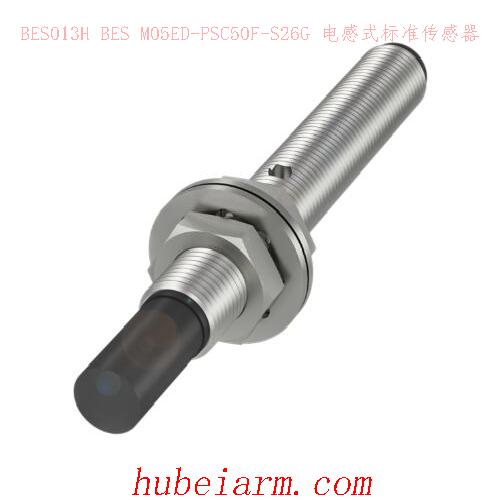 BES013H BES M05ED-PSC50F-S26G BALLUFF巴鲁夫 电感式标准传感器