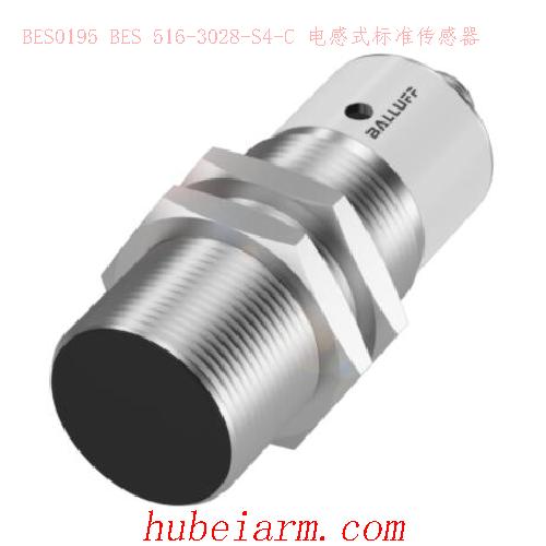 BES0195 BES 516-3028-S4-C BALLUFF巴鲁夫 电感式标准传感器