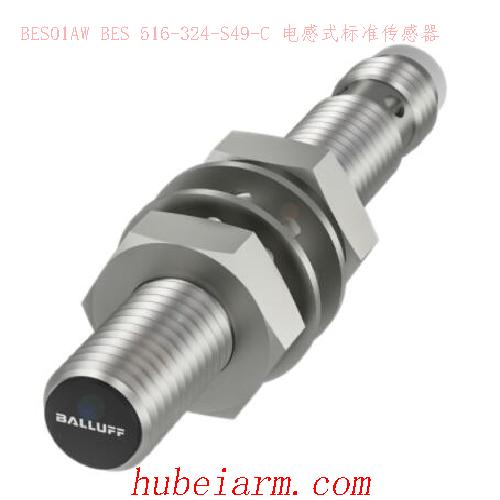 BES01AW BES 516-324-S49-C BALLUFF巴鲁夫 电感式标准传感器