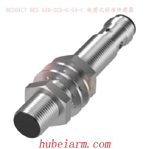 BES01C7 BES 516-325-G-S4-C BALLUFF巴鲁夫 电感式标准传感器