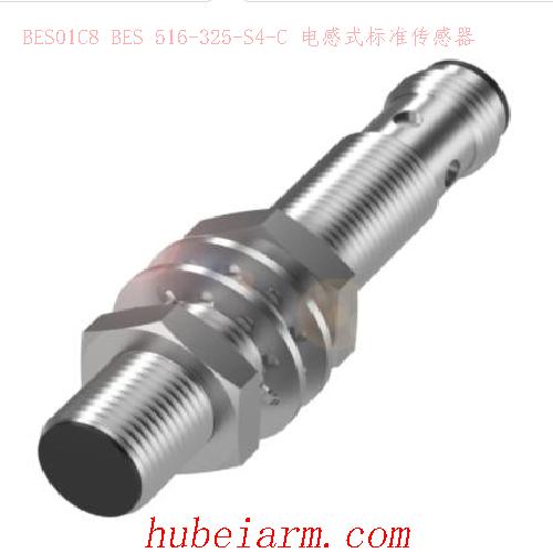BES01C8 BES 516-325-S4-C BALLUFF巴鲁夫 电感式标准传感器