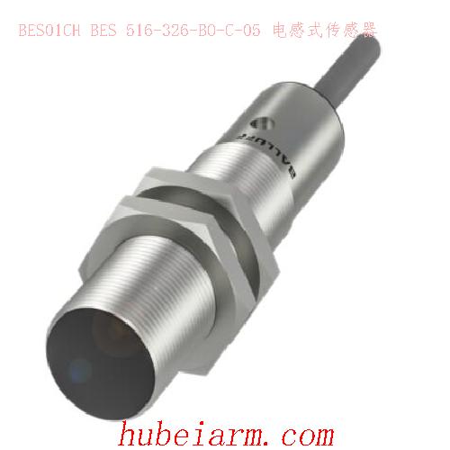 BES01CH BES 516-326-BO-C-05 BALLUFF巴鲁夫 电感式传感器