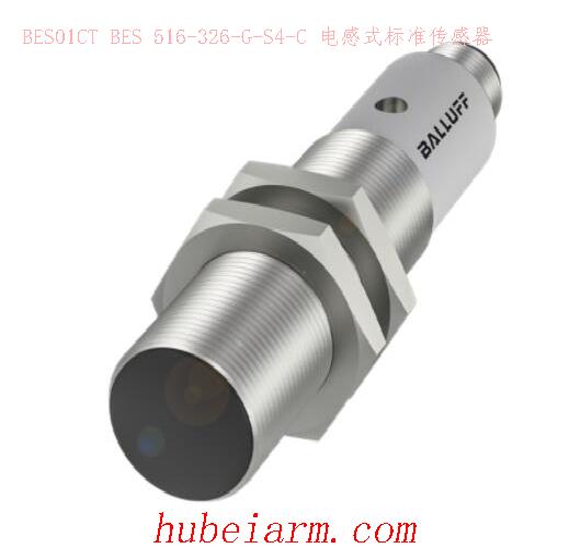 BES01CT BES 516-326-G-S4-C BALLUFF巴鲁夫 电感式标准传感器