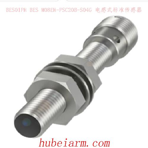 BES01PH BES M08EH-PSC20B-S04G BALLUFF巴鲁夫 电感式标准传感器