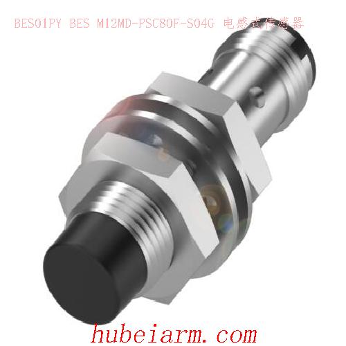 BES01PY BES M12MD-PSC80F-S04G BALLUFF巴鲁夫 电感式传感器