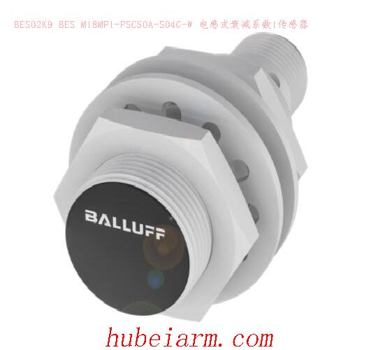 BES02K9 BES M18MF1-PSC50A-S04G-W BALLUFF巴鲁夫 电感式衰减系数1传感器