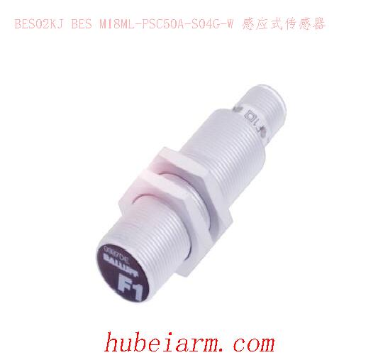 BES02KJ BES M18ML-PSC50A-S04G-W BALLUFF巴鲁夫 感应式传感器