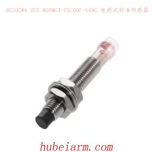 BES02W4 BES M08MG1-PSC60F-S49G BALLUFF巴鲁夫 电感式标准传感器