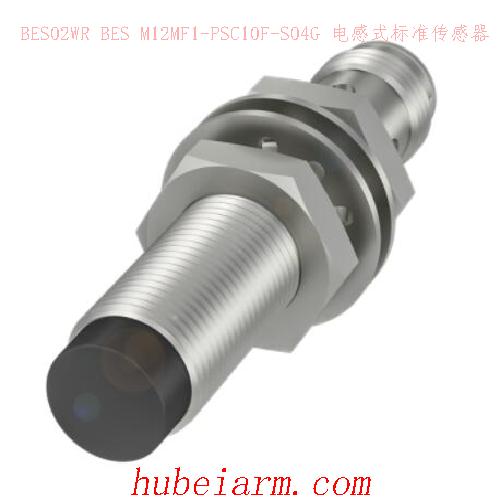 【BES02WR BES M12MF1-PSC10F-S04G 电感式标准传感器】 BALLUFF巴鲁夫_代理-湖北埃尔米