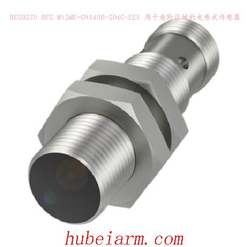 BES02ZU BES M12ME-GNX40B-S04G-EEX BALLUFF巴鲁夫 用于危险区域的电感式传感器