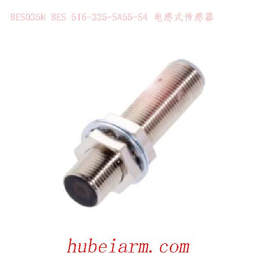 BES035H BES 516-325-SA55-S4 BALLUFF巴鲁夫 电感式传感器