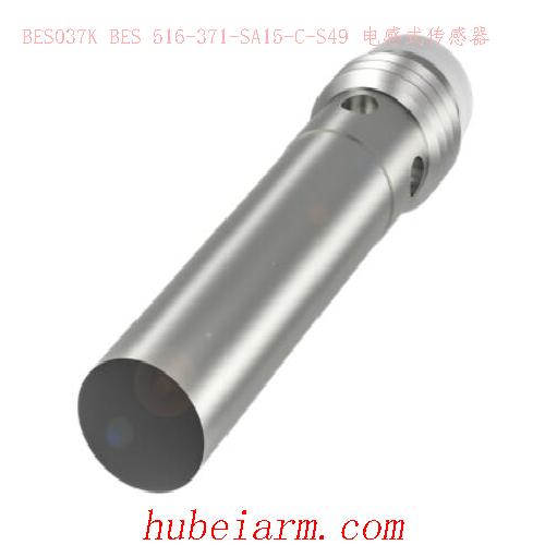 BES037K BES 516-371-SA15-C-S49 BALLUFF巴鲁夫 电感式传感器