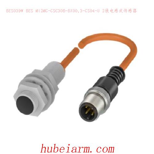 BES039W BES M12MG-GSC30B-BX00,3-GS04-U BALLUFF巴鲁夫 2线电感式传感器