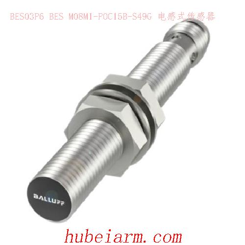 BES03P6 BES M08MI-POC15B-S49G BALLUFF巴鲁夫 电感式传感器
