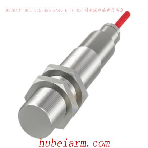 BES043T BES 515-326-SA49-D-TF-02 BALLUFF巴鲁夫 耐高温电感式传感器