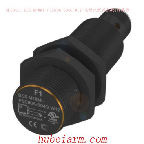 BES0453 BES M18MI-PSC80A-S04G-W12 BALLUFF巴鲁夫 电感式衰减系数1传感器