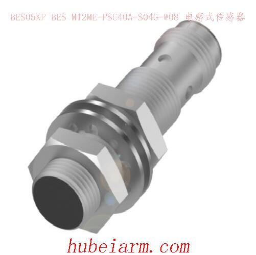 BES05KP BES M12ME-PSC40A-S04G-W08 BALLUFF巴鲁夫 电感式传感器