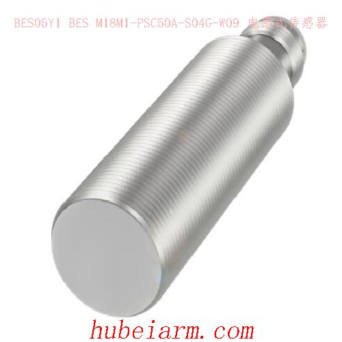 BES05Y1 BES M18MI-PSC50A-S04G-W09 BALLUFF巴鲁夫 电感式传感器