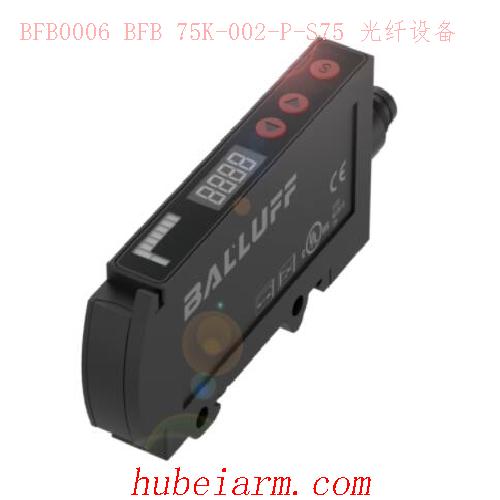 BFB0006 BFB 75K-002-P-S75 BALLUFF巴鲁夫 光纤设备