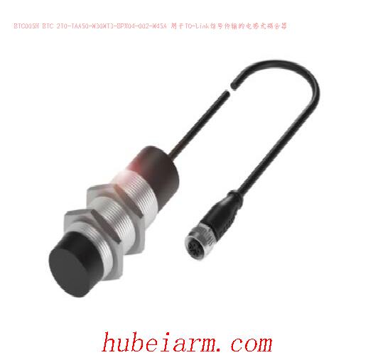 BIC005H BIC 2I0-IAA50-M30MI3-BPX04-002-M45A BALLUFF巴鲁夫 用于IO-Link信号传输的电感式耦合器